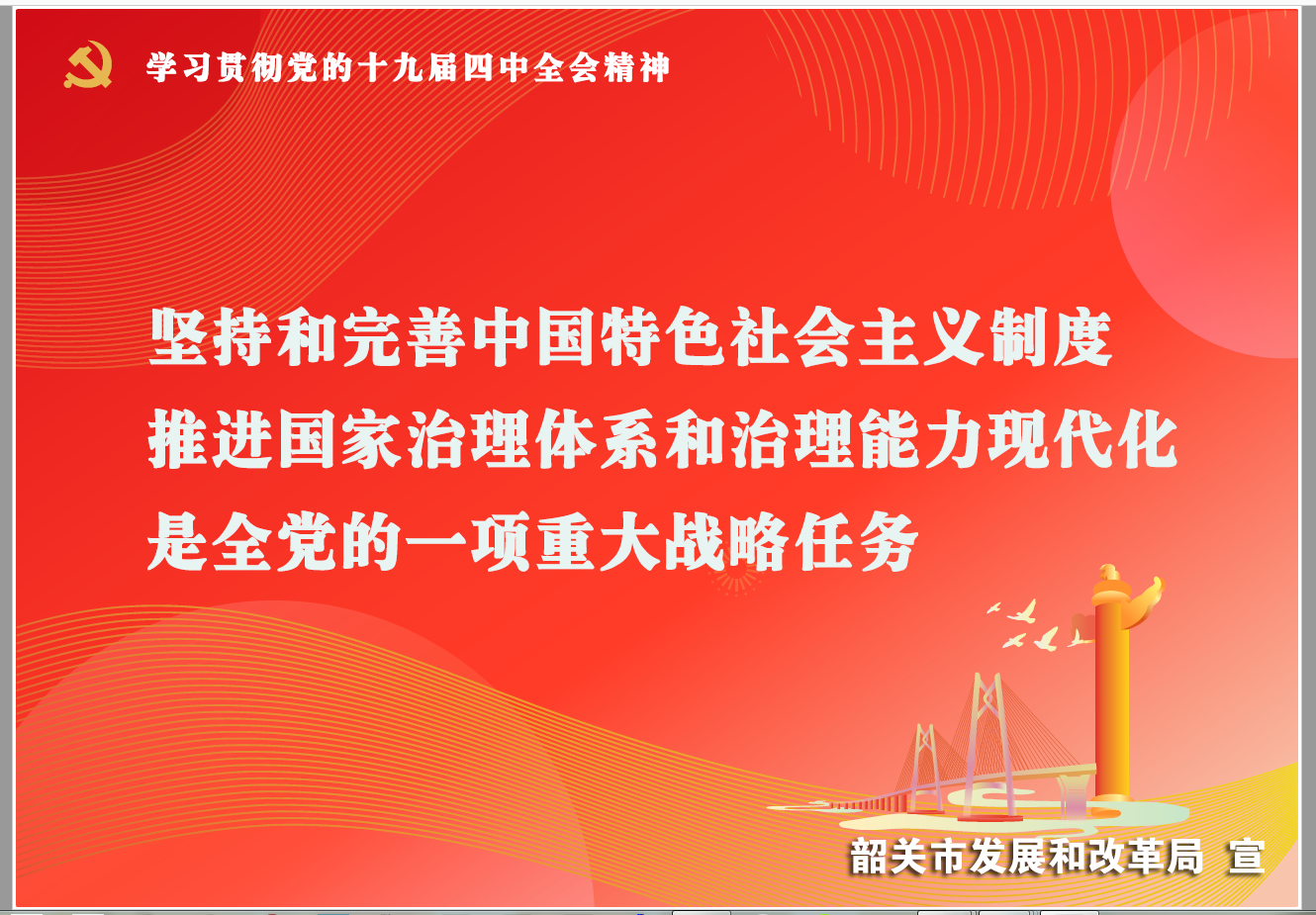 微信图片_201912050847033.png