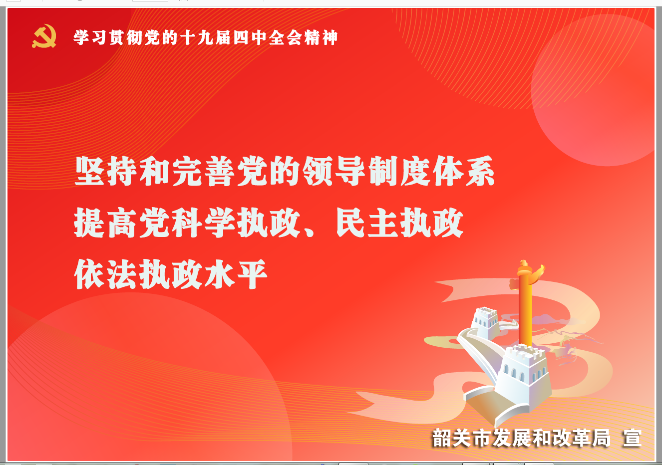 微信图片_201912050847034.png