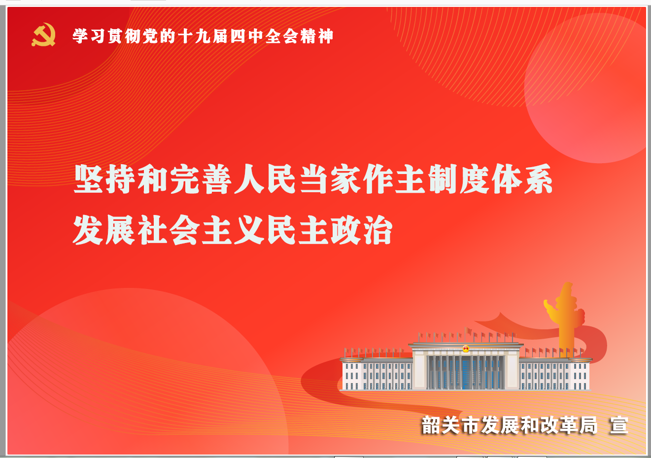 微信图片_201912050847035.png