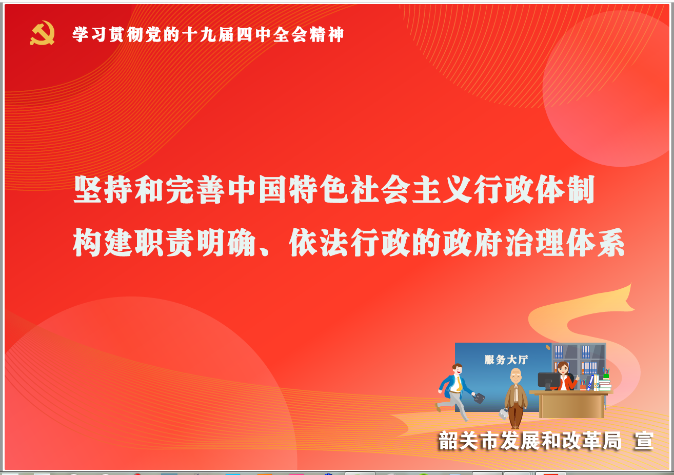 微信图片_201912050847037.png