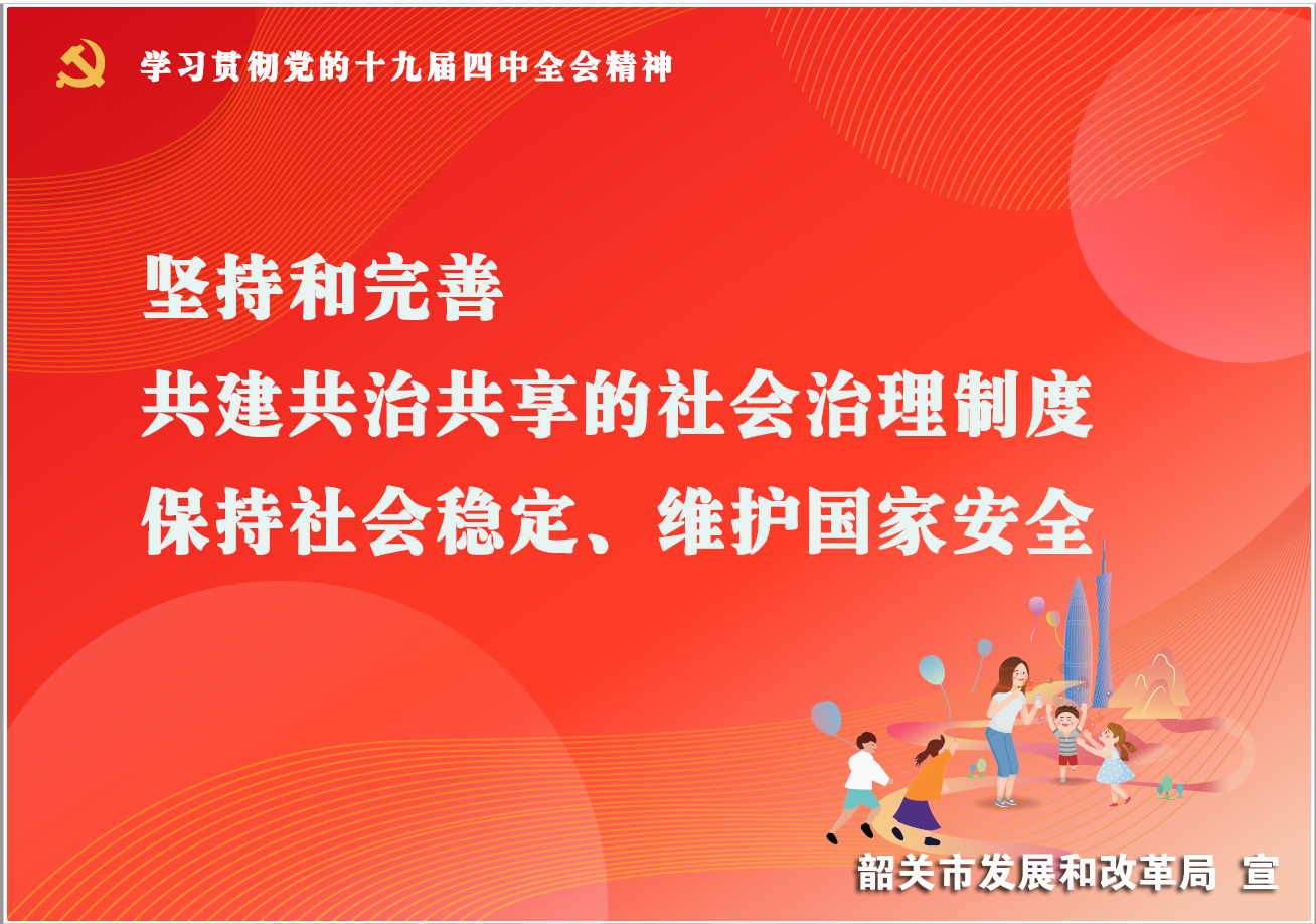微信图片_201912050847038.png