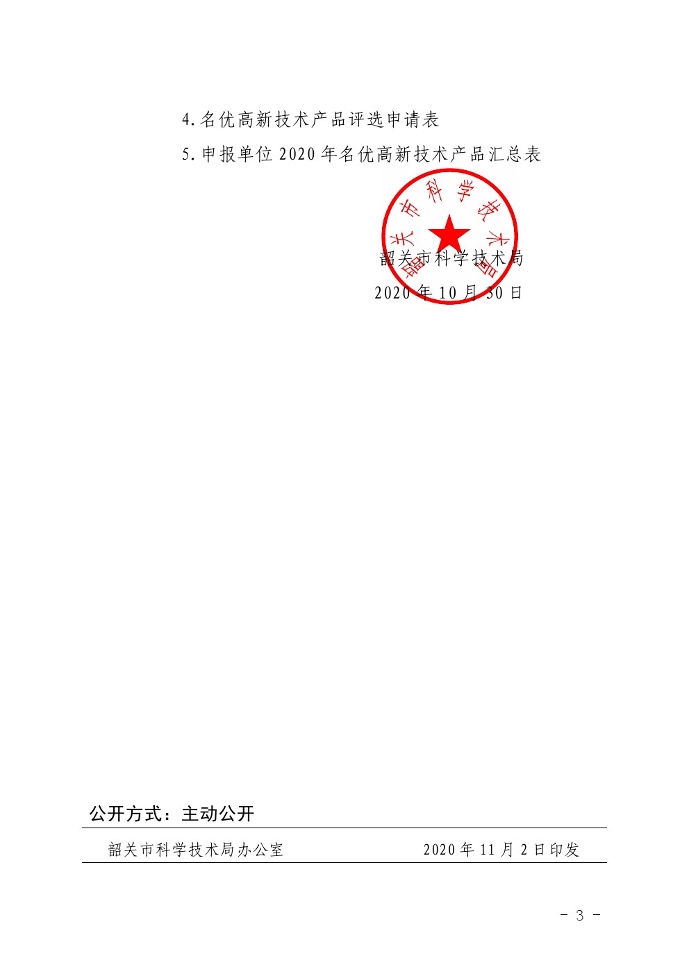18825973.jpg