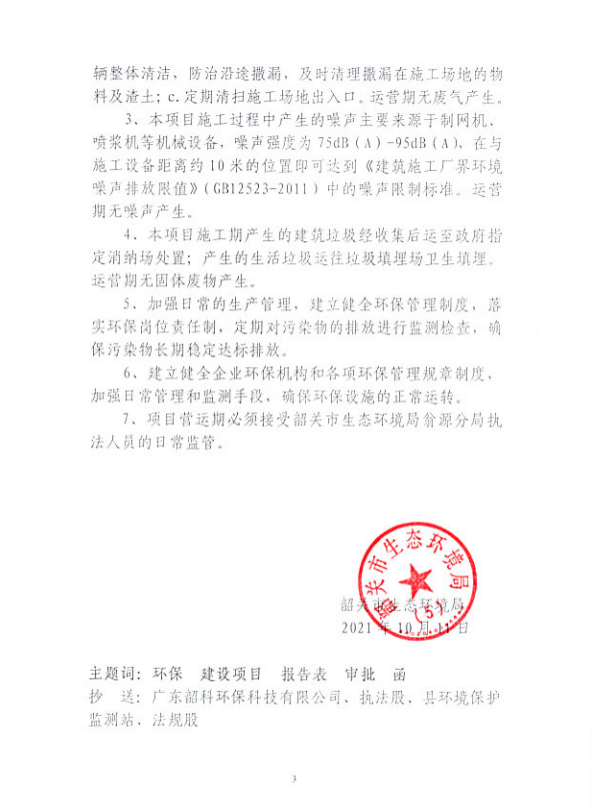 1634003162(1).png