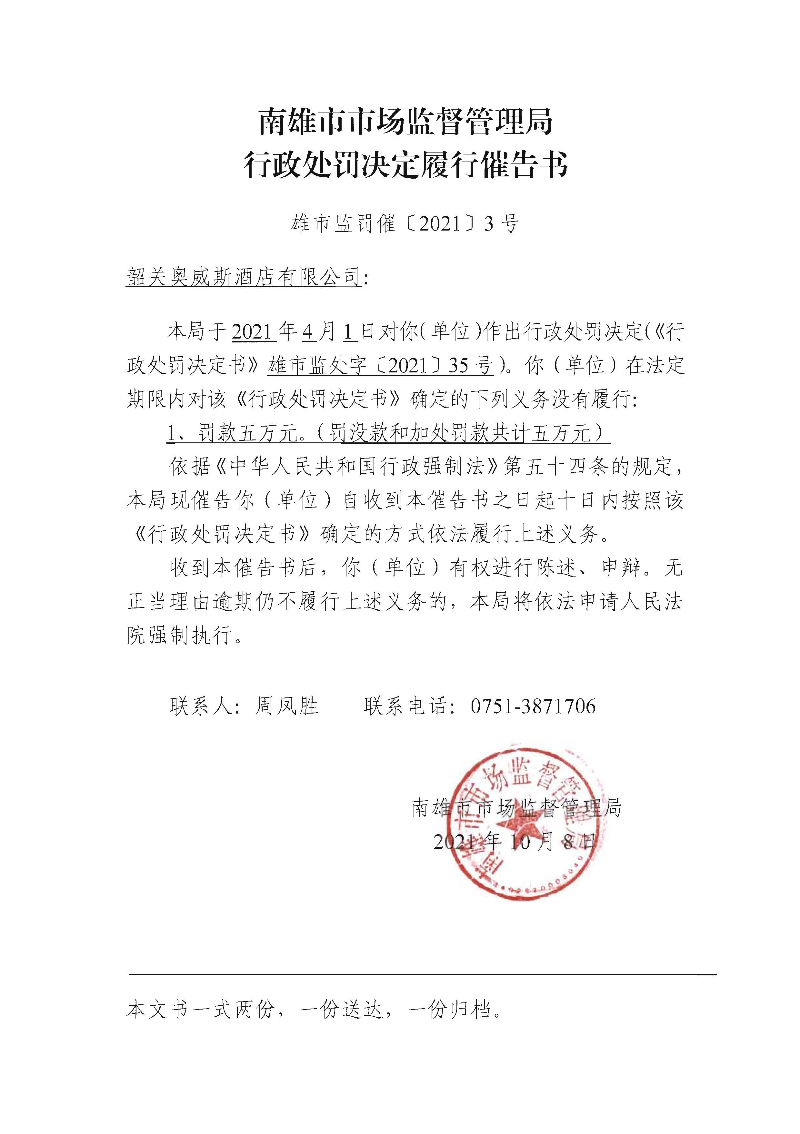 未标题_页面_2.jpg