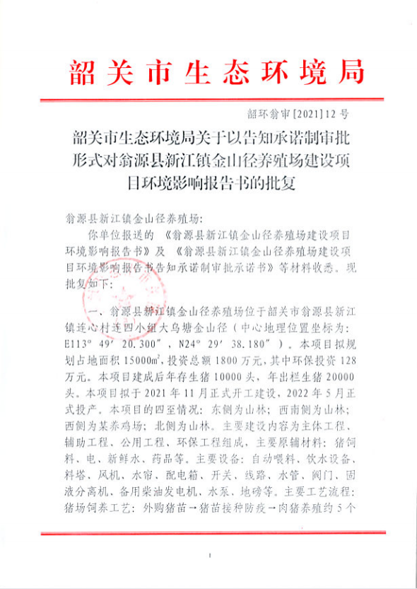 1634612079(1).png