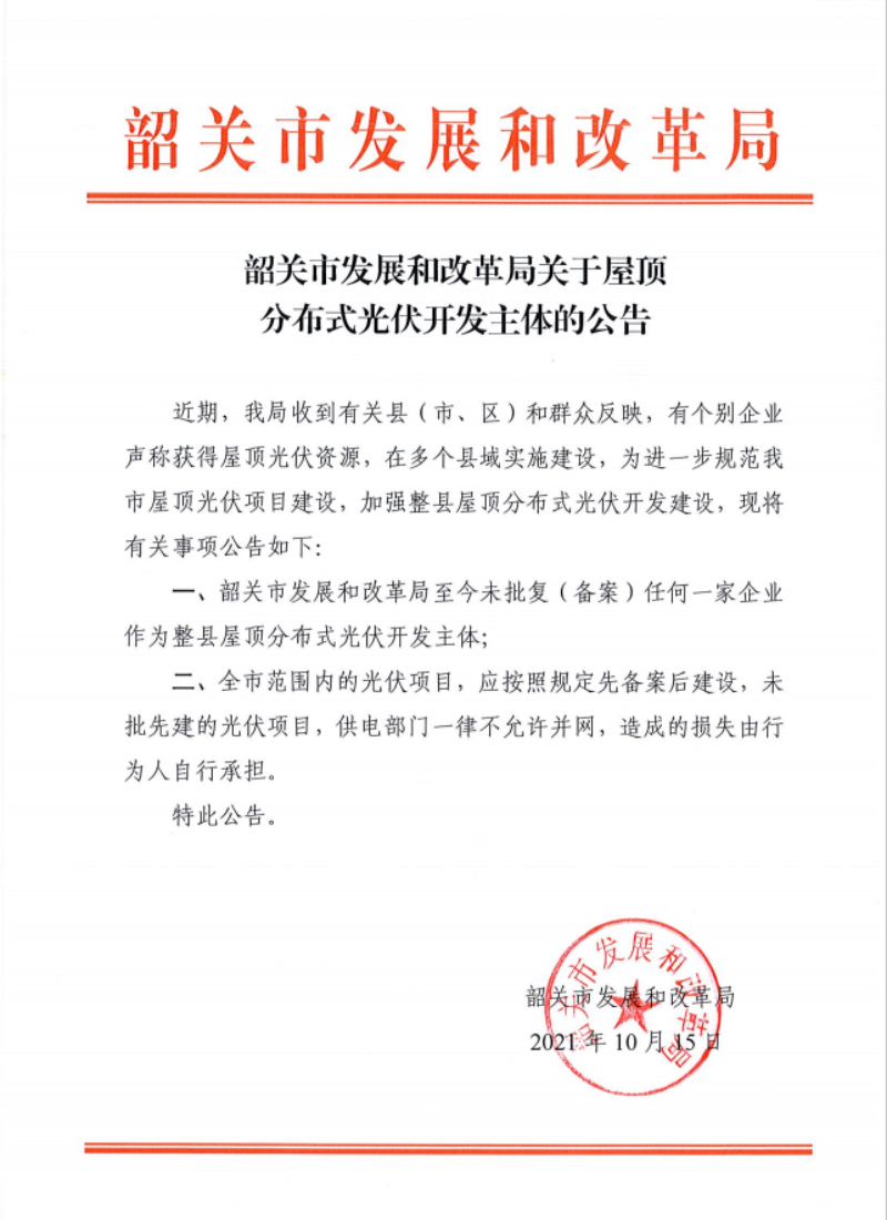 微信截图_20211022182654.png