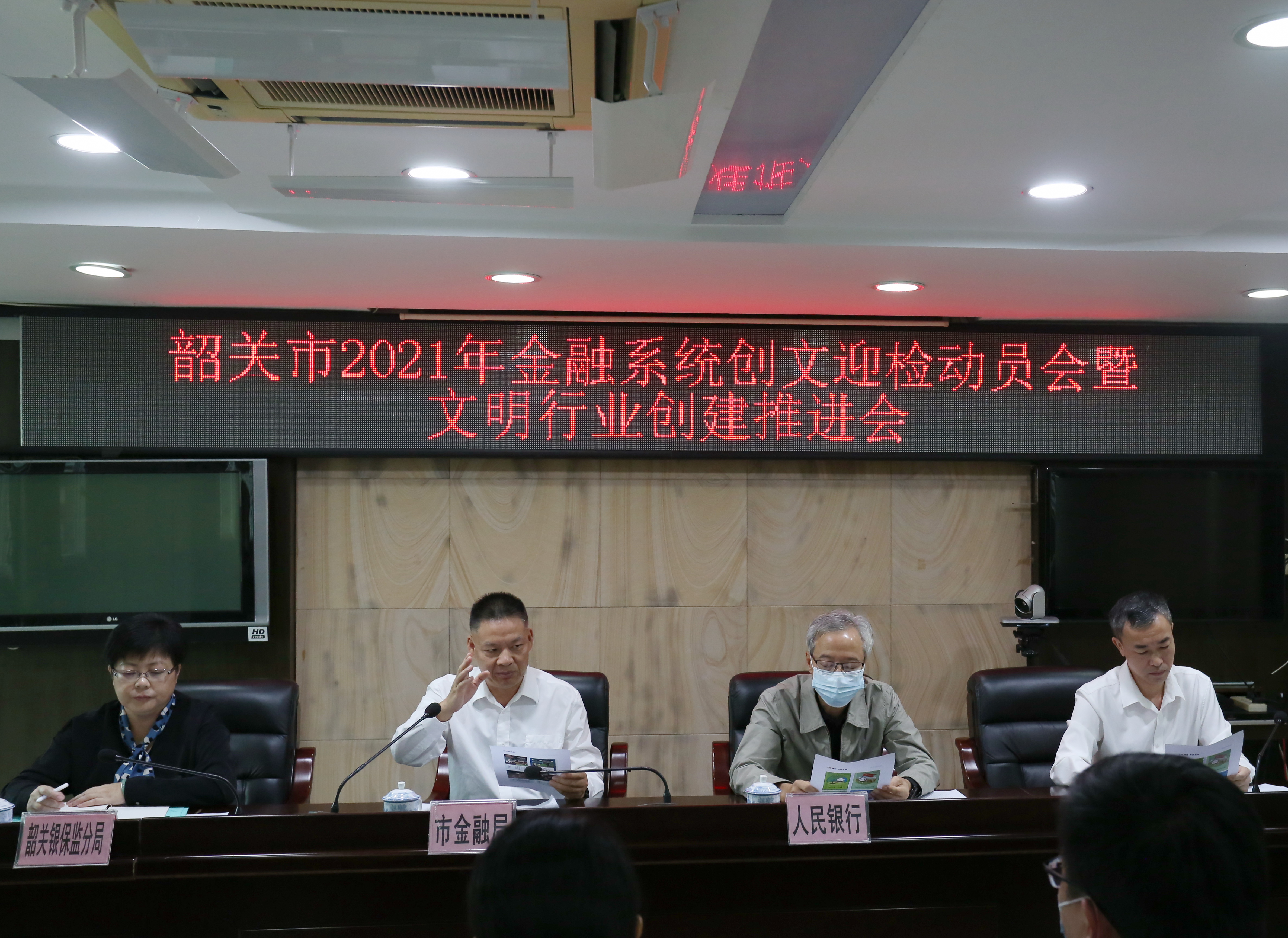 召开创文推进会.jpg