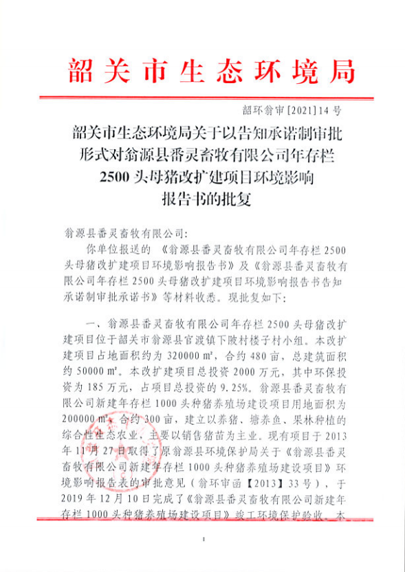 1630068797(1).png