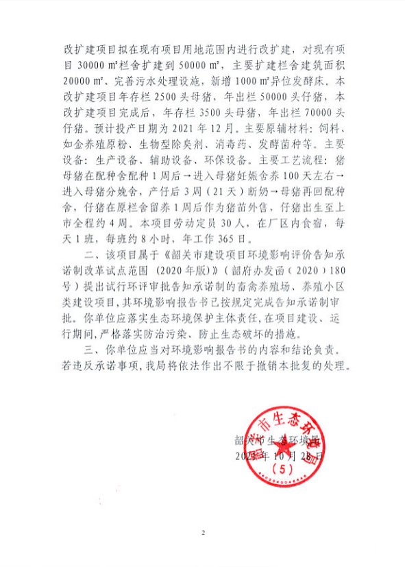 1630068811(1).png