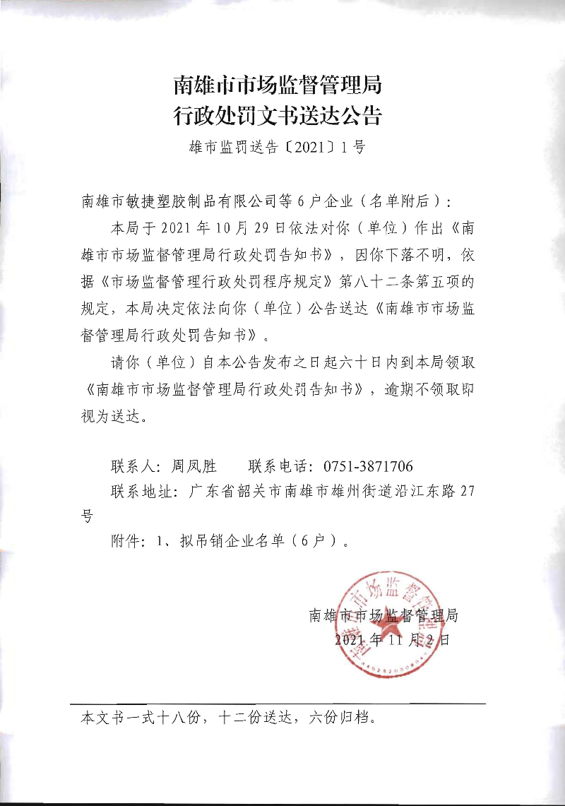 未标题_页面_01.jpg
