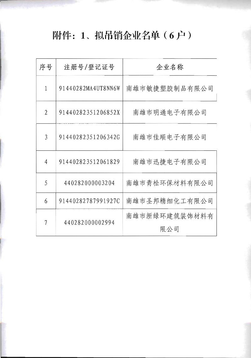 未标题_页面_02.jpg