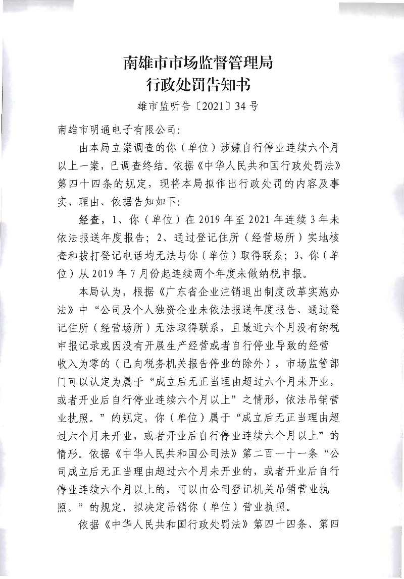 未标题_页面_03.jpg