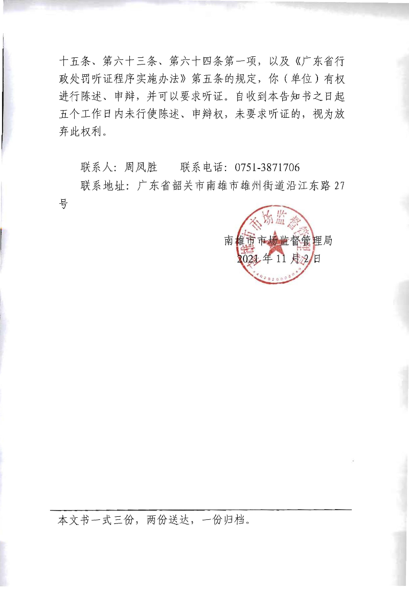 未标题_页面_04.jpg