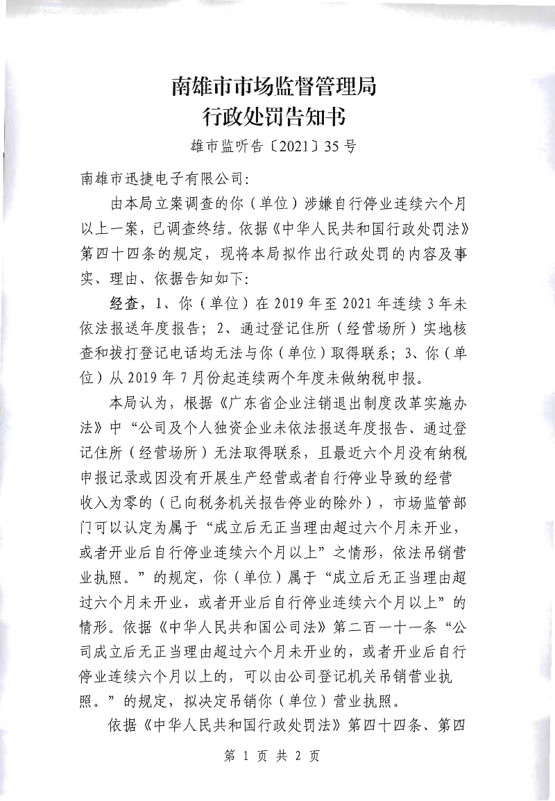 未标题_页面_05.jpg