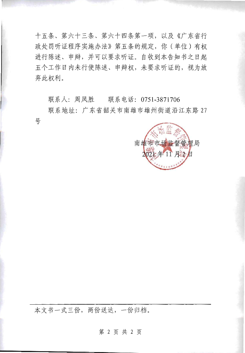 未标题_页面_06.jpg