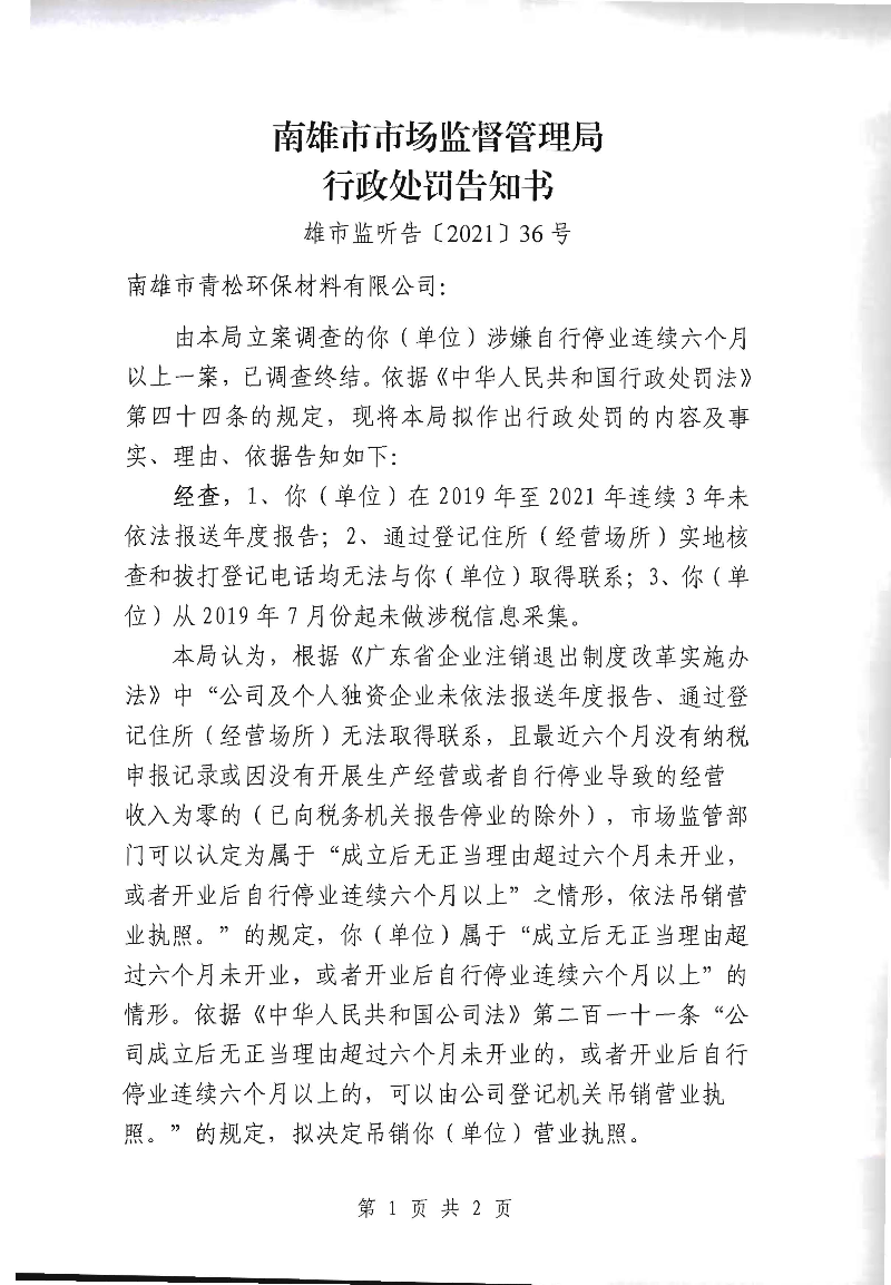 未标题_页面_08.jpg
