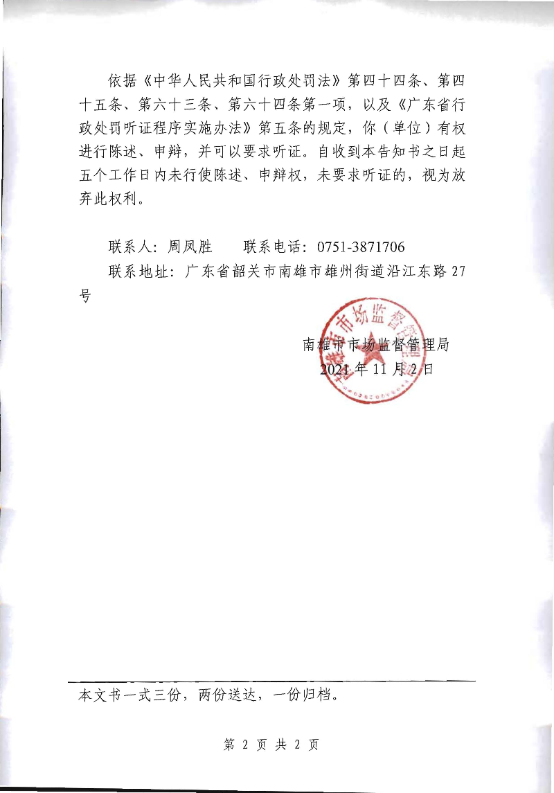 未标题_页面_09.jpg