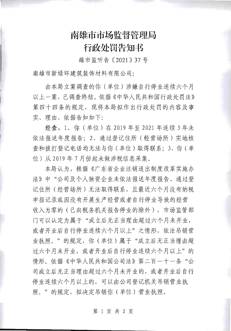 未标题_页面_10.jpg