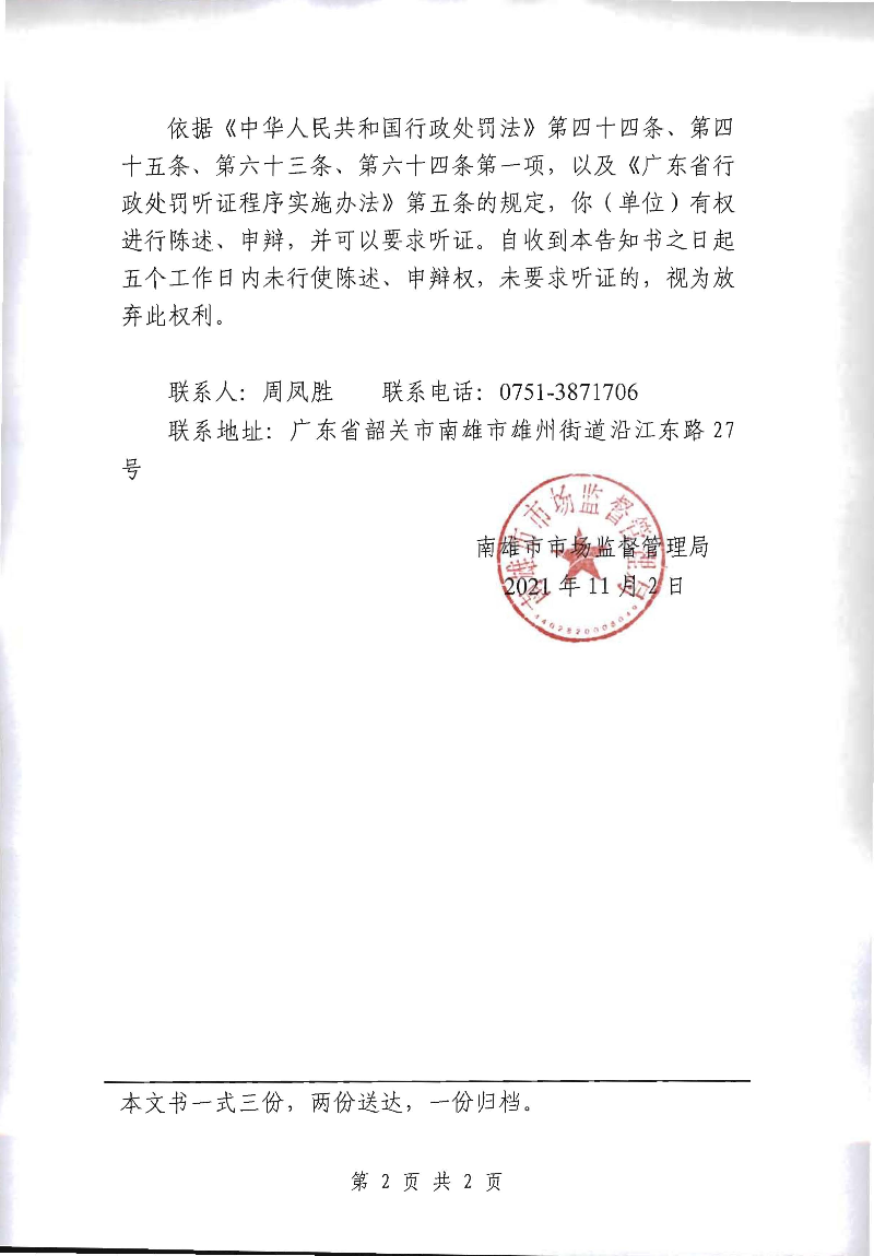 未标题_页面_11.jpg