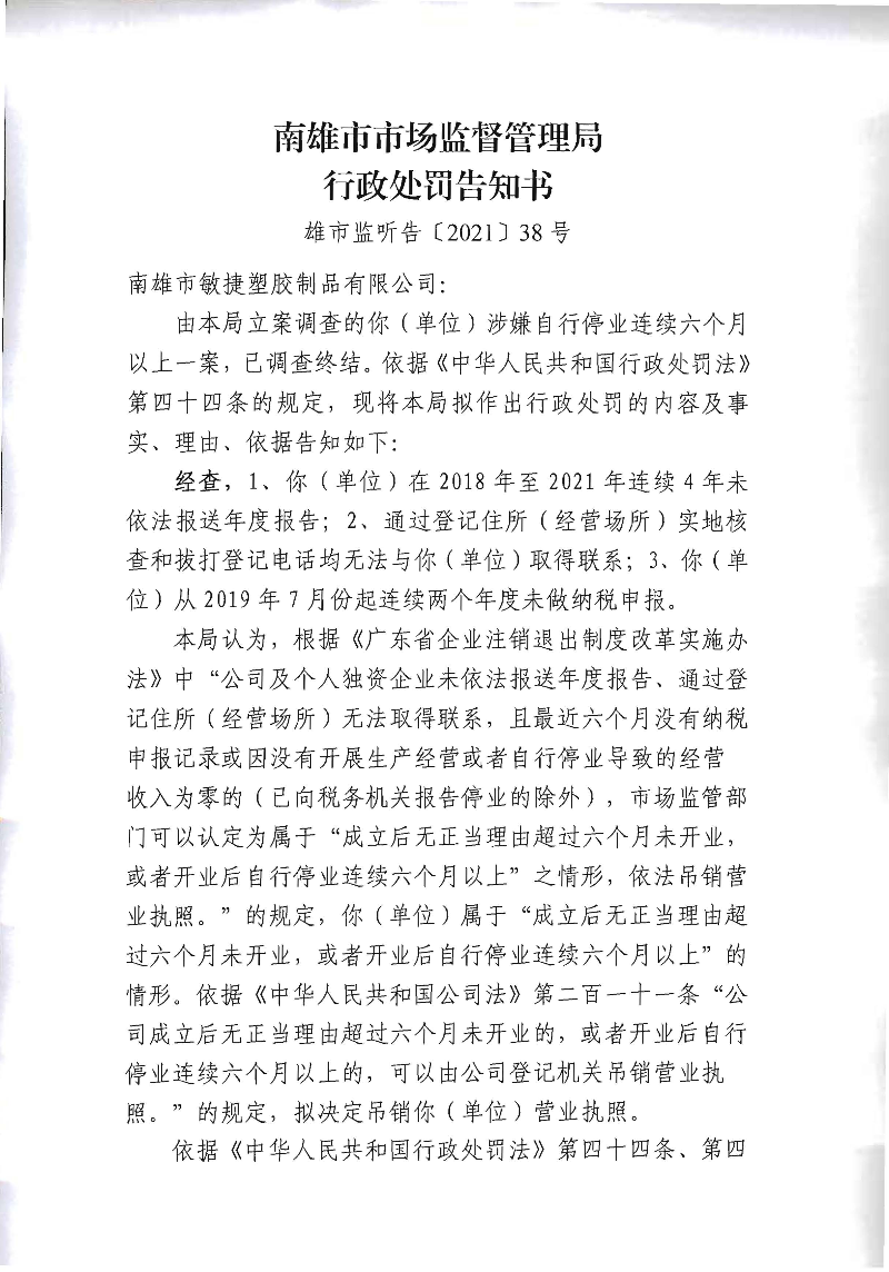 未标题_页面_12.jpg