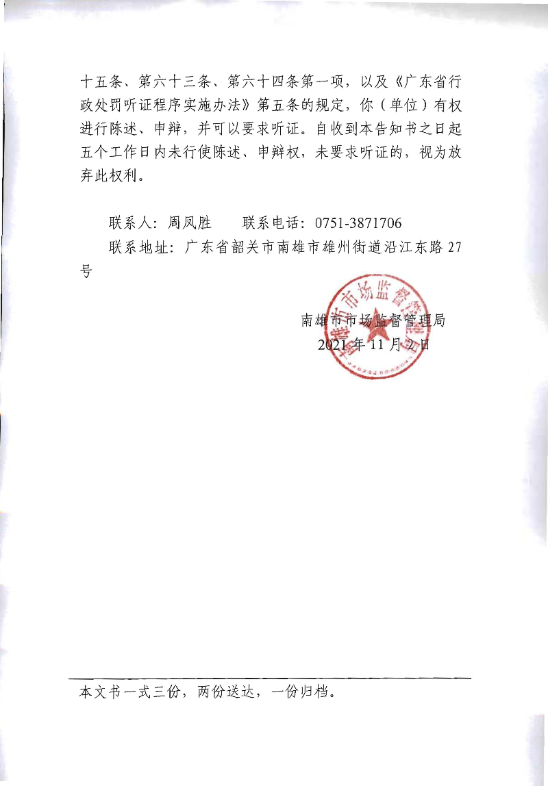 未标题_页面_13.jpg