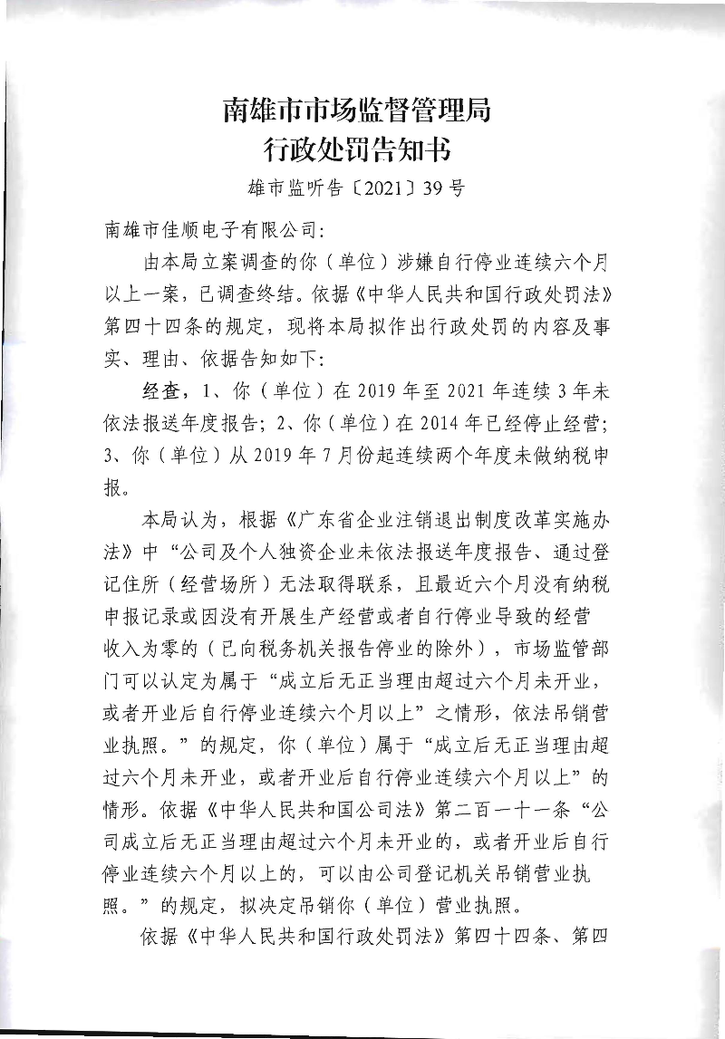 未标题_页面_14.jpg