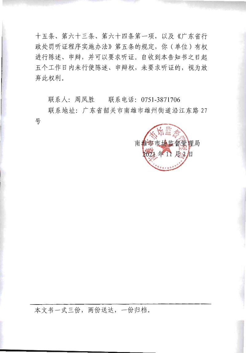 未标题_页面_15.jpg