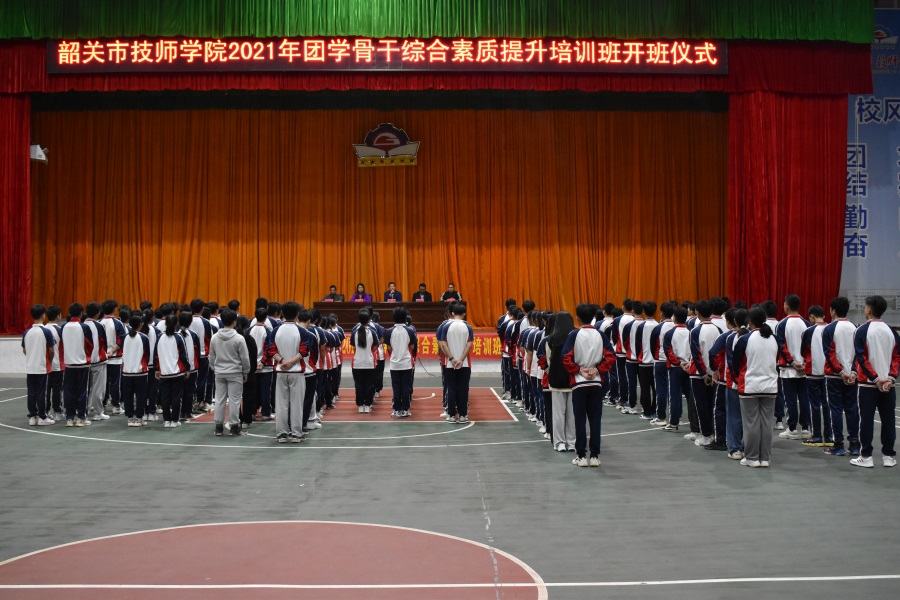 01开班仪式上，周亮副院长致辞勉励学员。.JPG