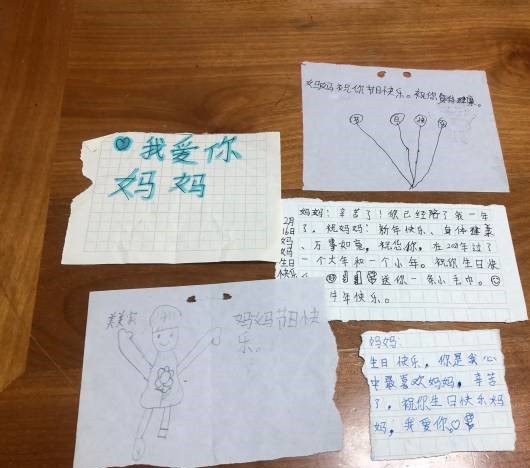 3.福利院孩子写给爱心妈妈舒元英的小纸条。.jpg