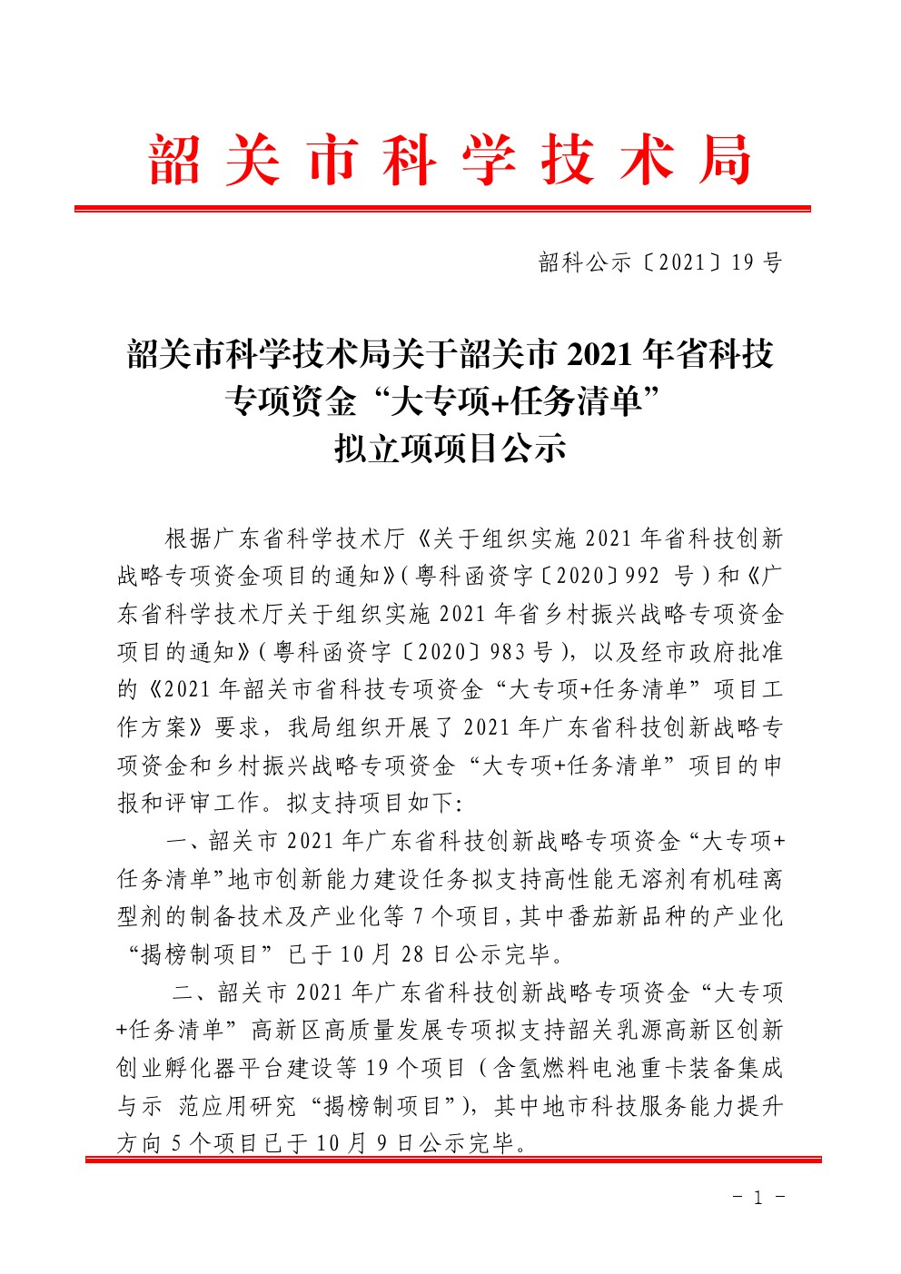 2021112303.jpg