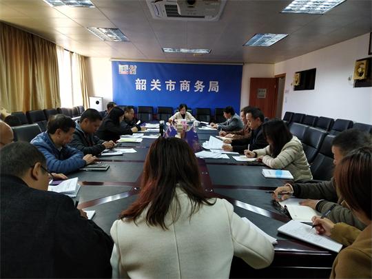 市商务局学习传达党的十九届六中全会精神.jpg