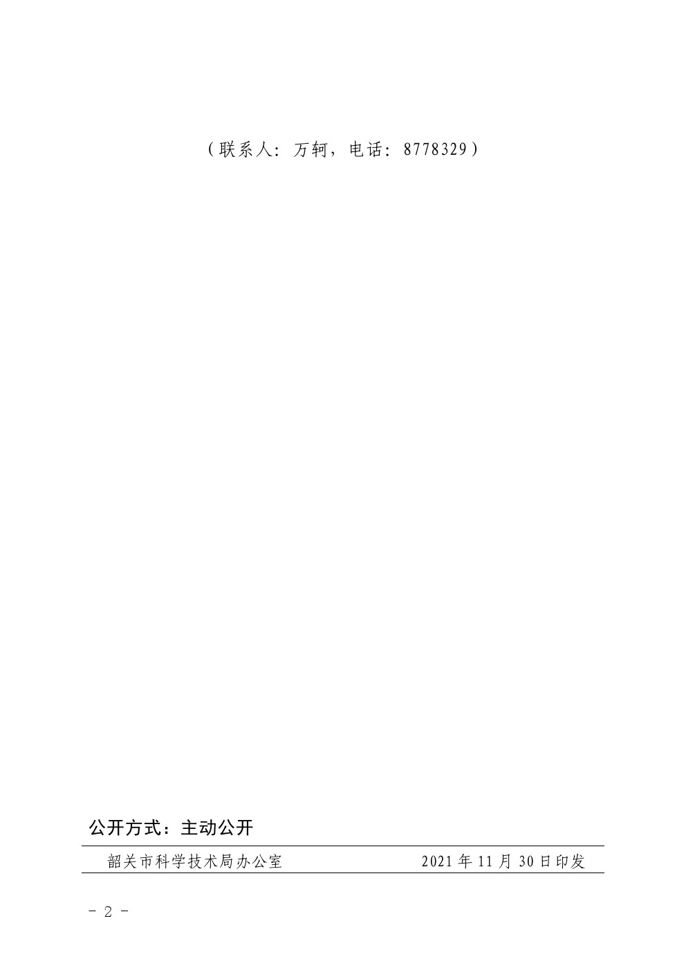 2021113003.jpg