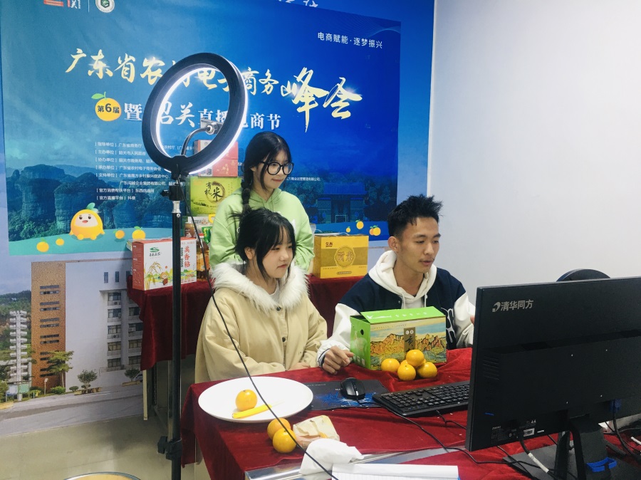 04韶关直播电商之夜抖音平台商品直播.jpg