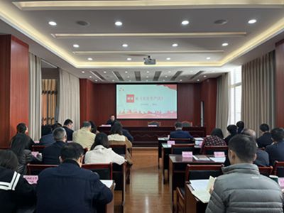 新安全法培训_副本.jpg
