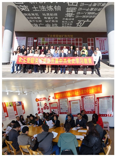 光影魔术手拼图.jpg