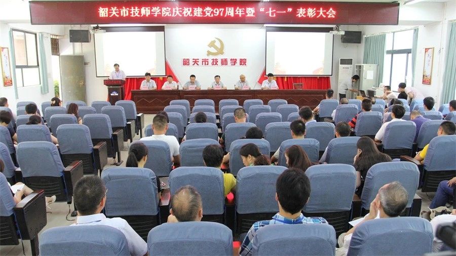 大会现场.JPG
