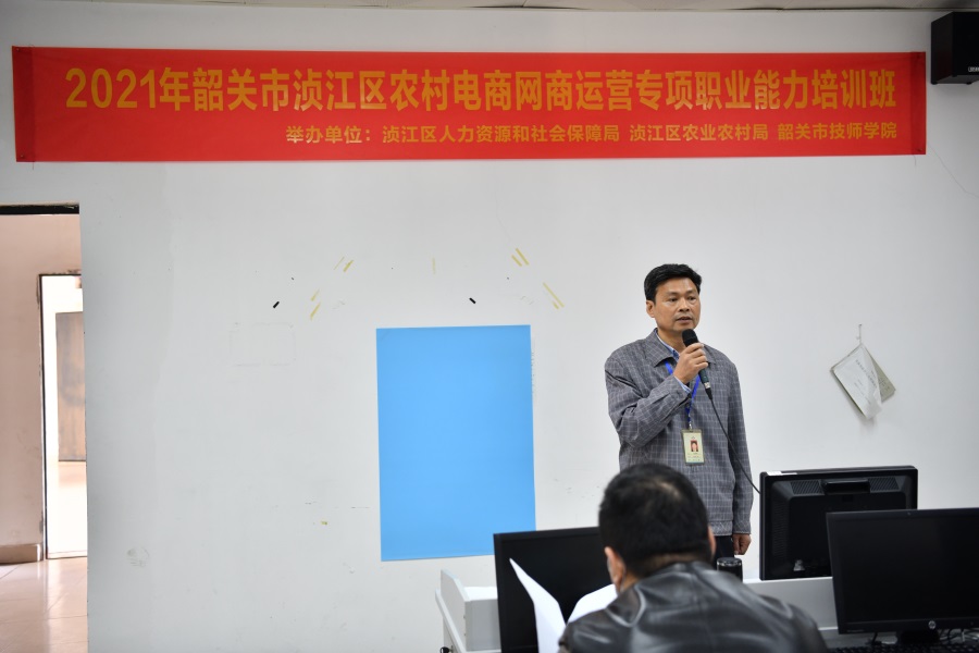 彭胜德副院长开班动员讲话.JPG