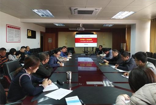 市商务局召开学习贯彻党的十九届六中全会精神专题宣讲会.jpg