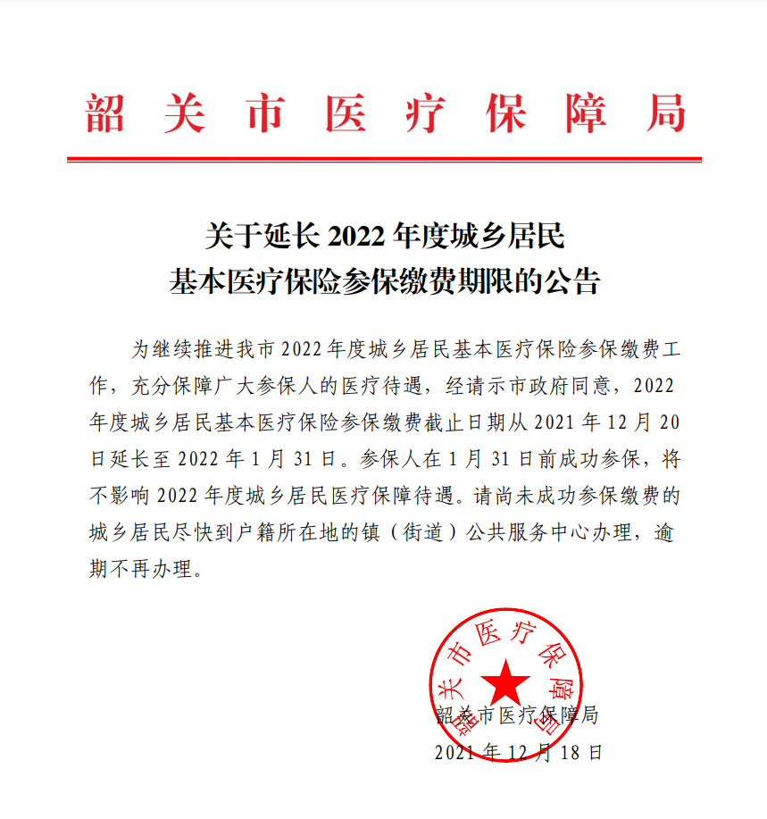 微信图片_20211221083317.png