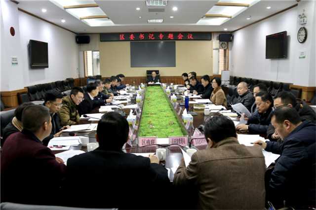 浈江区委书记陈来安部署新冠疫情防控及防御低温冰冻灾害有关工作.jpg