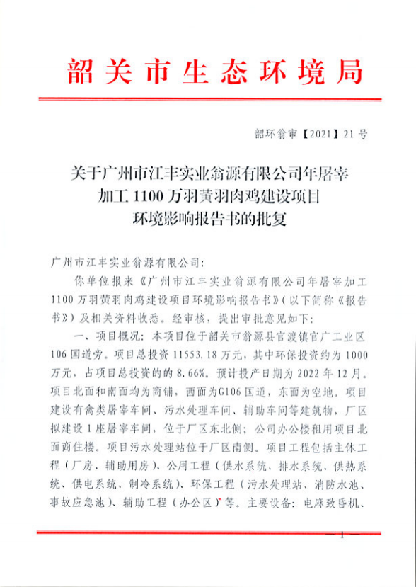 微信图片_20220105095708.png