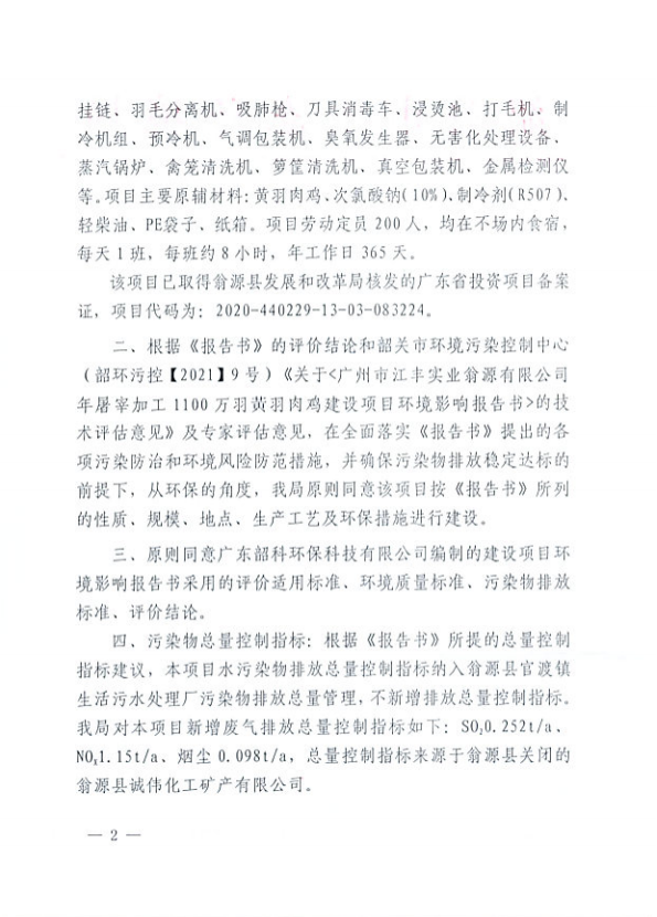 微信图片_202201050957081.png