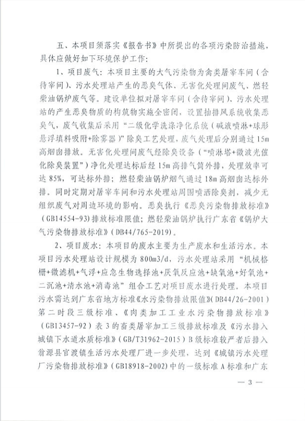 微信图片_202201050957082.png