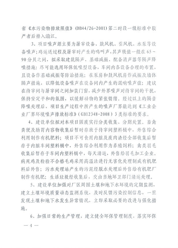 微信图片_202201050957083.png