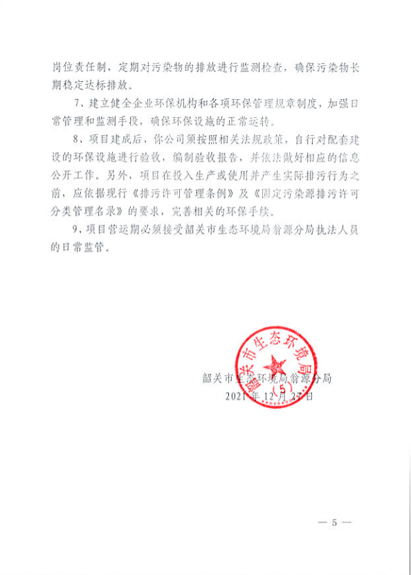 微信图片_202201050957084.png