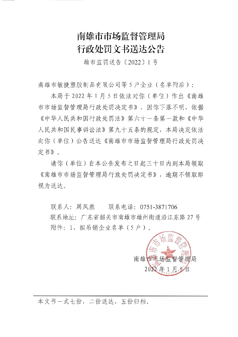 未标题_页面_01.jpg