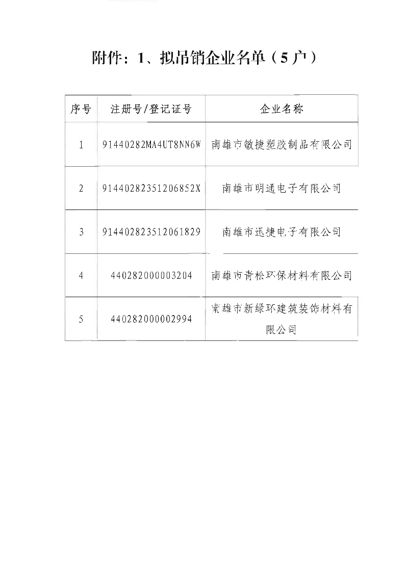 未标题_页面_02.jpg