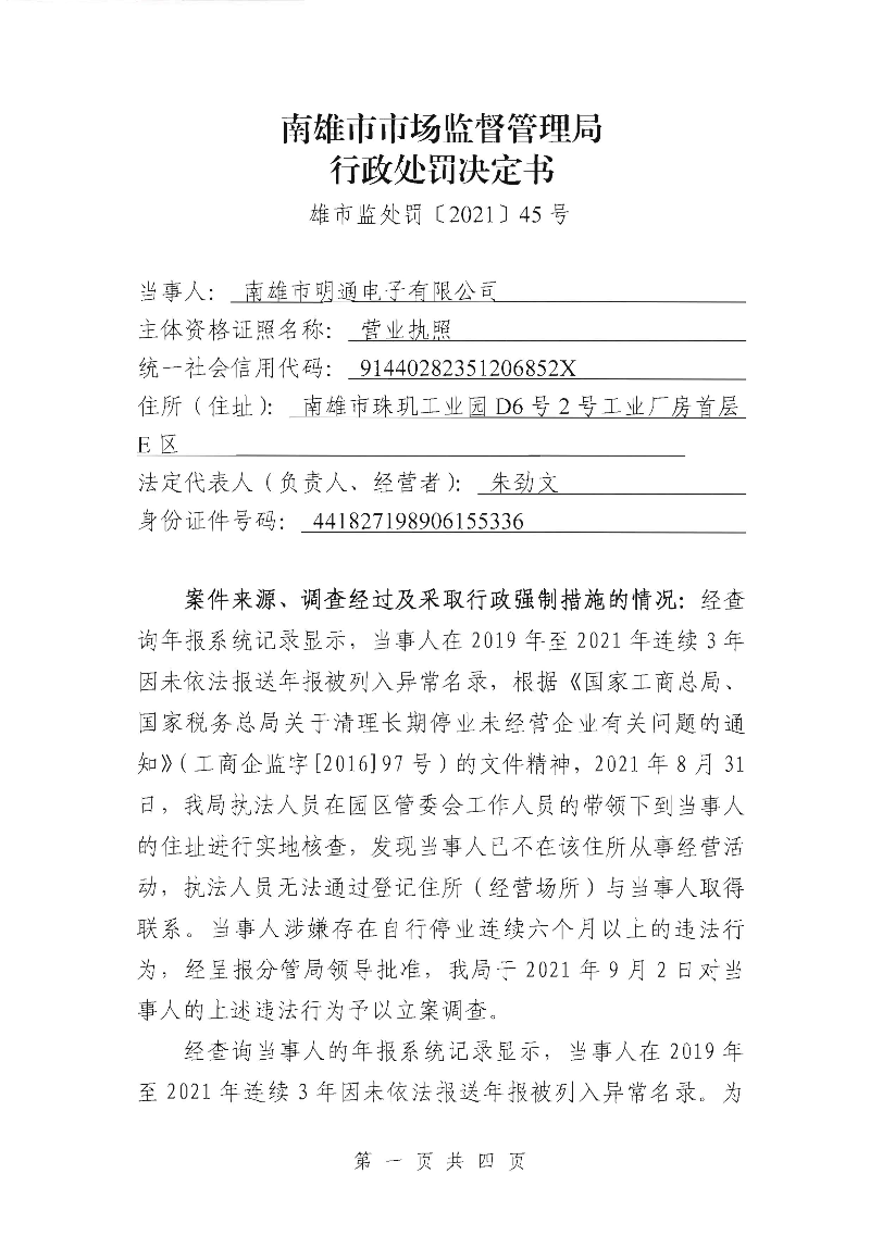 未标题_页面_03.jpg