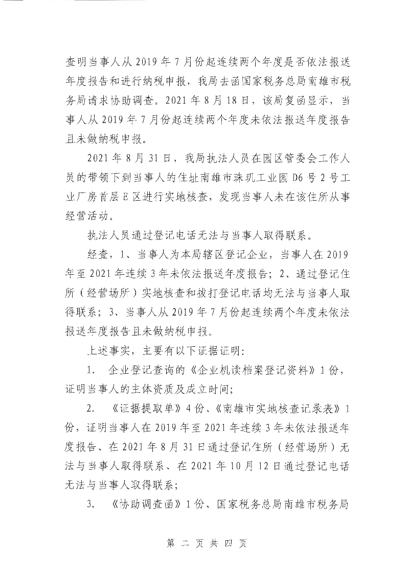 未标题_页面_04.jpg