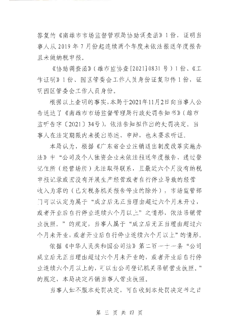 未标题_页面_05.jpg